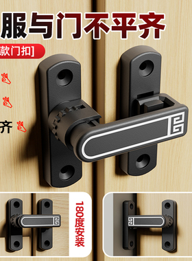 门锁卡扣免打孔门扣室内反锁门栓房门闩锁门不平专用插销