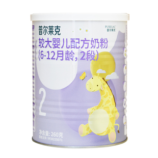 普尔莱克金装较大婴儿配方奶粉2段260g新国标6-12月男女宝宝通用