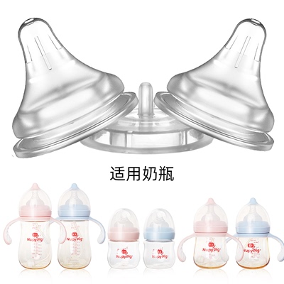 小猪奶嘴爱亲大口径两只装