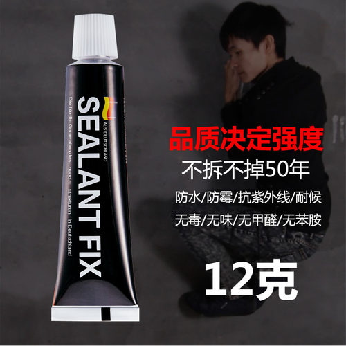 进口强力玻璃胶免免打孔胶免钉胶