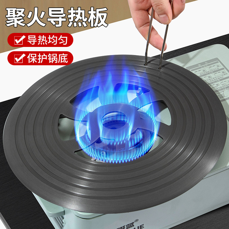 燃气灶小奶锅导热盘珐琅锅防烧黑