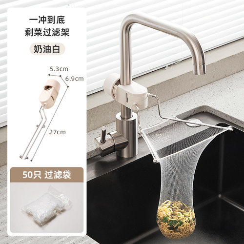 自主设计 厨房水槽垃圾过滤网水池沥水网地漏滤篮洗碗池剩菜防堵
