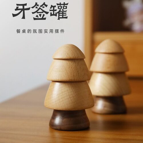 北欧风格实木小树牙签筒创意个性牙签盒木制家用牙签罐