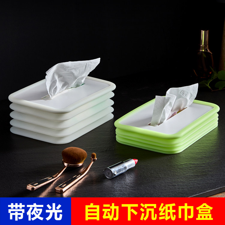 夜光纸巾盒折叠升降抽纸盒家用客厅桌面茶几简约创意风琴餐巾纸盒