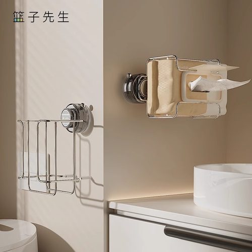 吸盘湿纸巾收纳架厕所免打孔湿巾架卫生间壁挂式厕纸卫生纸置物架