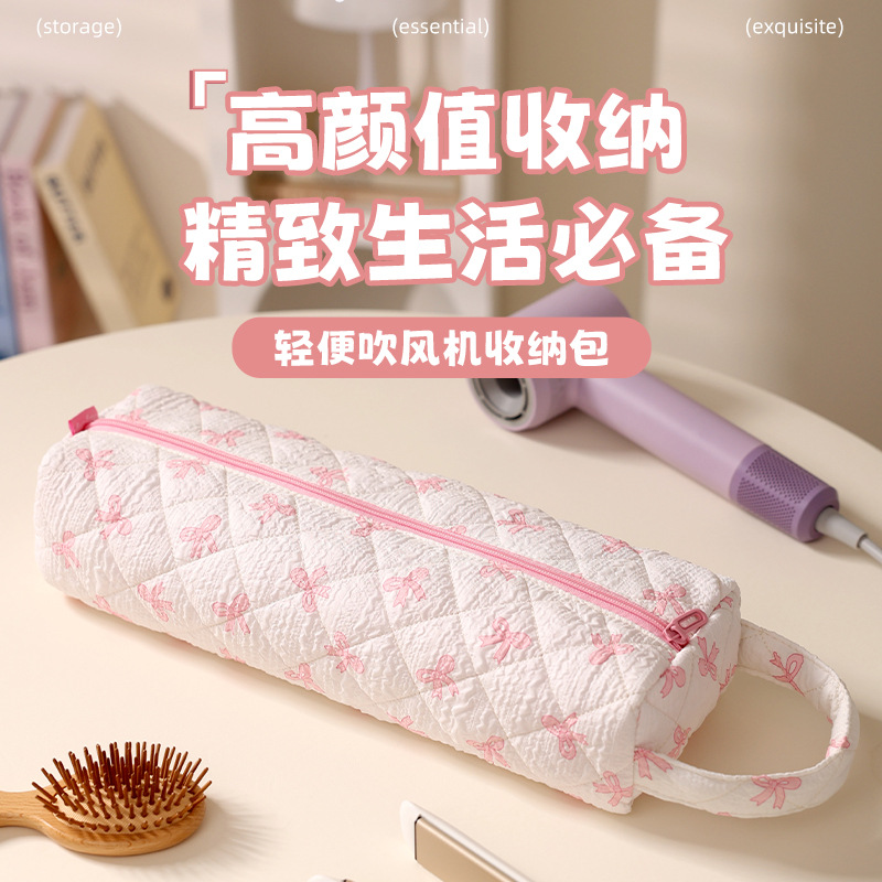 蓓新款吹风机包适用DYSON戴森徕芬旅行卷发棒直板夹收纳袋批发恋