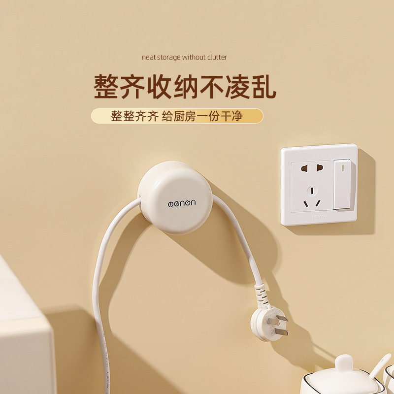 理线电源线固线夹厨房壁挂插头线固定器充电线收纳整理绕线器