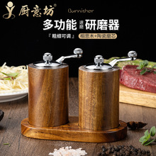 手摇胡椒研磨器厨房手动实木质花椒黑胡椒磨家用海盐胡椒粉研磨瓶