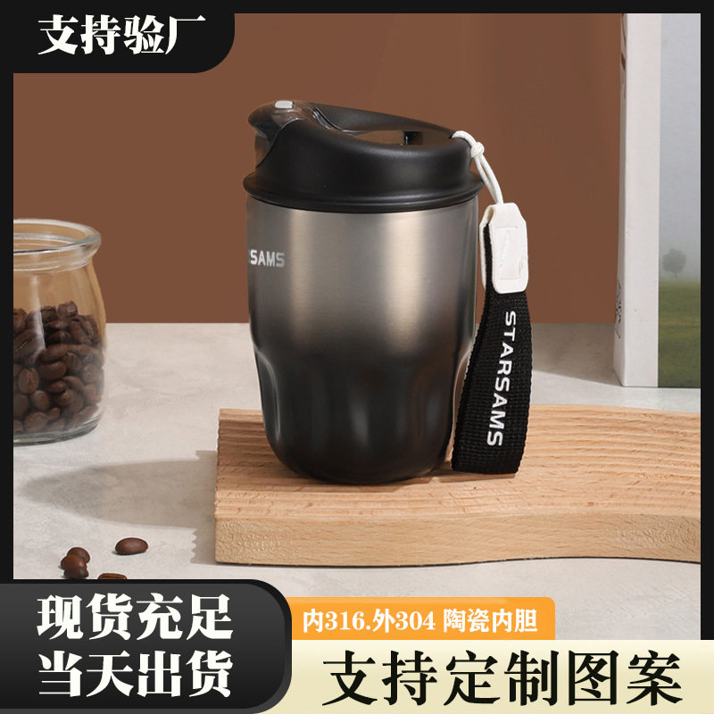 星膳仕轻奢复古咖啡保温杯陶瓷内胆便携小容量女生高颜值礼品水杯
