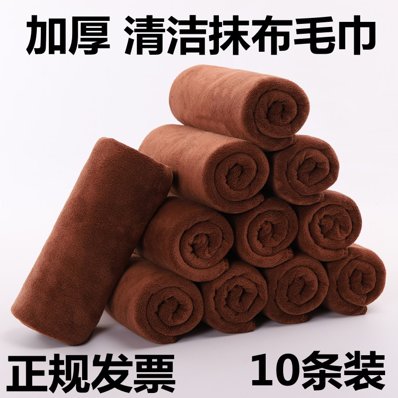 保洁专用毛巾抹布吸水不掉毛加厚擦玻璃布擦桌子擦地厨房家务清洁