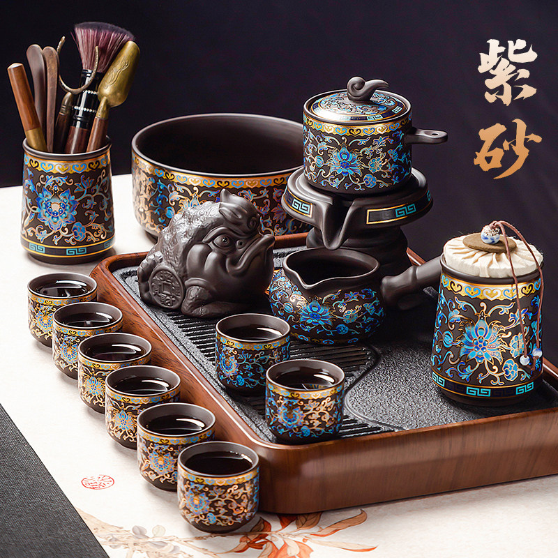 紫砂缠枝莲自动茶具套装家用功夫泡茶壶茶杯专用懒人神器2025新款