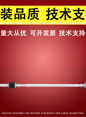 适用 惠普HP M 402 403 405 426 427 428 429 305 329 501 506 527 577 D DN DW双面器辅助搓纸轮杆 进纸轮