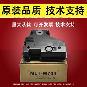 适用 Samsung三星MLT-W709废粉盒 SCX-8123ND 8128ND废粉仓 废粉回收盒 SCX-8123NA 8128NA废墨收集器 收集瓶