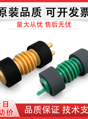 适用 富士施乐II C2200 C3300 C4300 C4400纸盒搓纸轮 5222 5225 5225A 5230 5450进纸轮604K20360纸盒搓纸轮