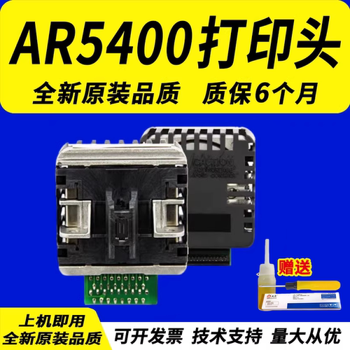 专业技术支持 指导安装