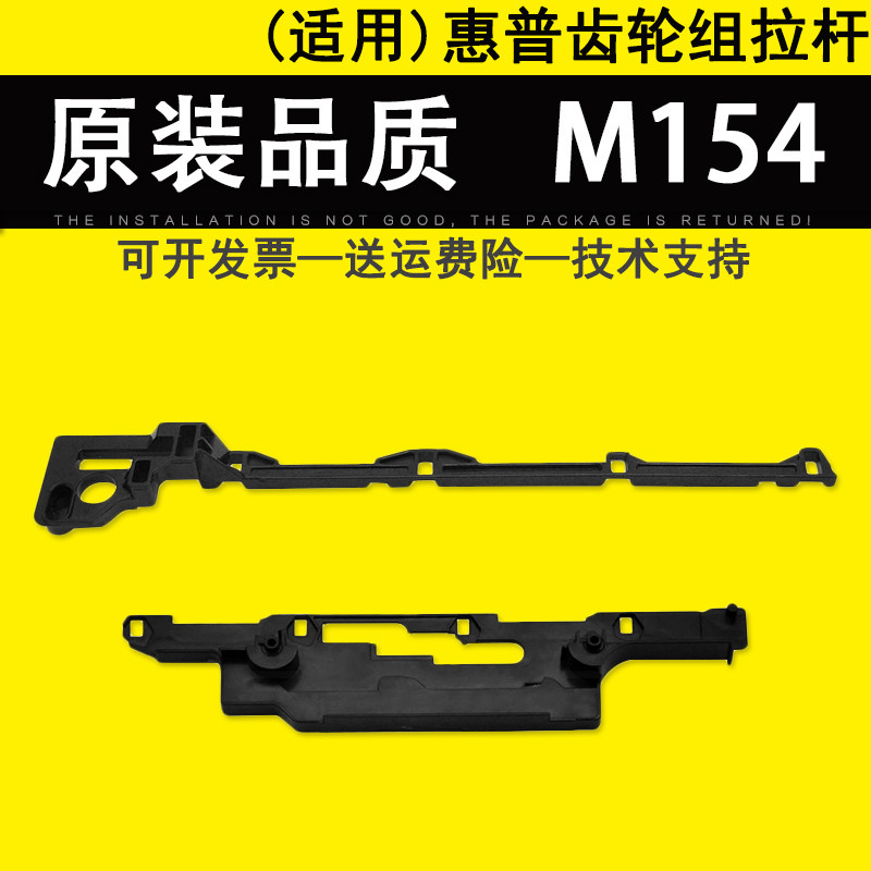 适用 惠普hp m154硒鼓拉杆 m180n m181fw m252n m252dw m254dw m277n