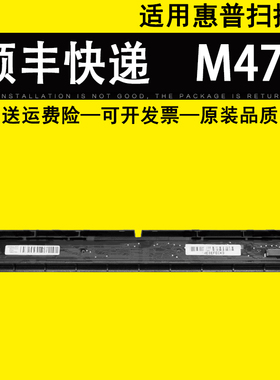 适用 惠普hp M477 输稿器扫描头 m426 m427 m277dw m377dw 281fdw 281fdn ADF 送稿器扫描器 扫描头