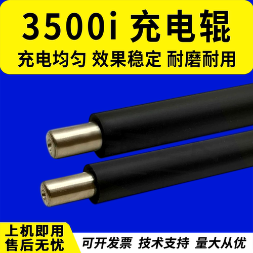 原装品质 技术支持