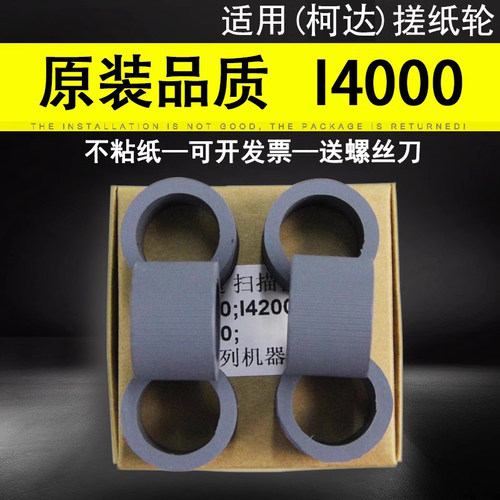 原装品质 技术支持