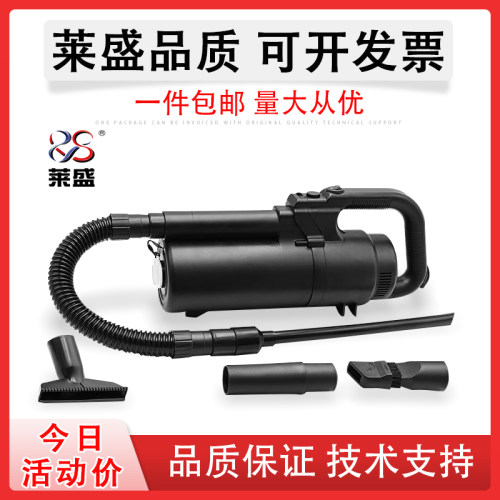 莱盛手持式微尘吸尘器