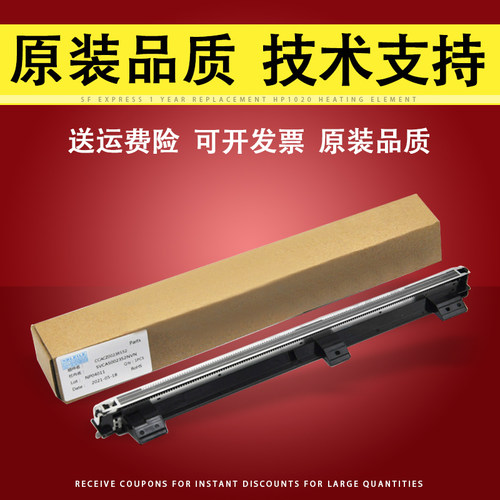 适用夏普AR2048硒鼓充电架