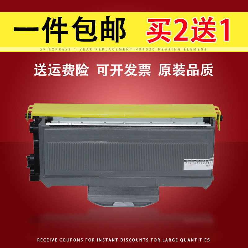 适用 联想m7205硒鼓lj2200l墨盒lt2822 m7215 m7260粉盒m7250打印机lj