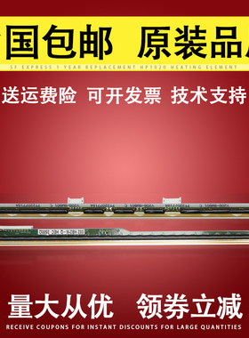 适用 心电图机打印头 理邦 邦健 东江 中旗心电图机jiadaa数字式心电图机打印头 热敏头
