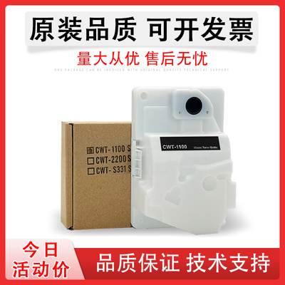 适用奔图CTL-1100K废粉盒
