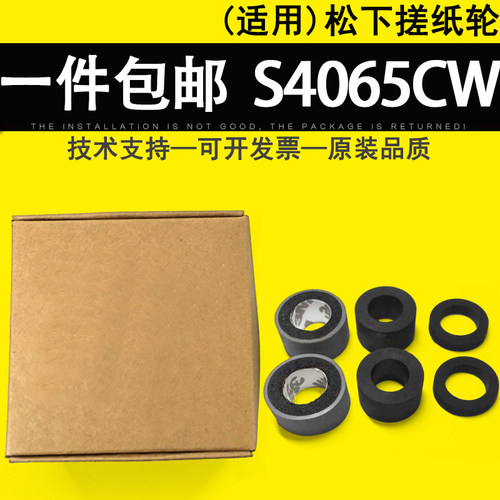 原装品质 送螺丝刀