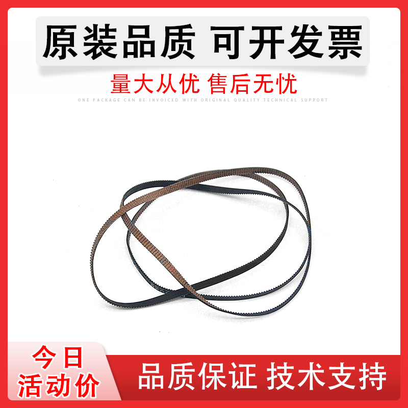 原装品质技术支持