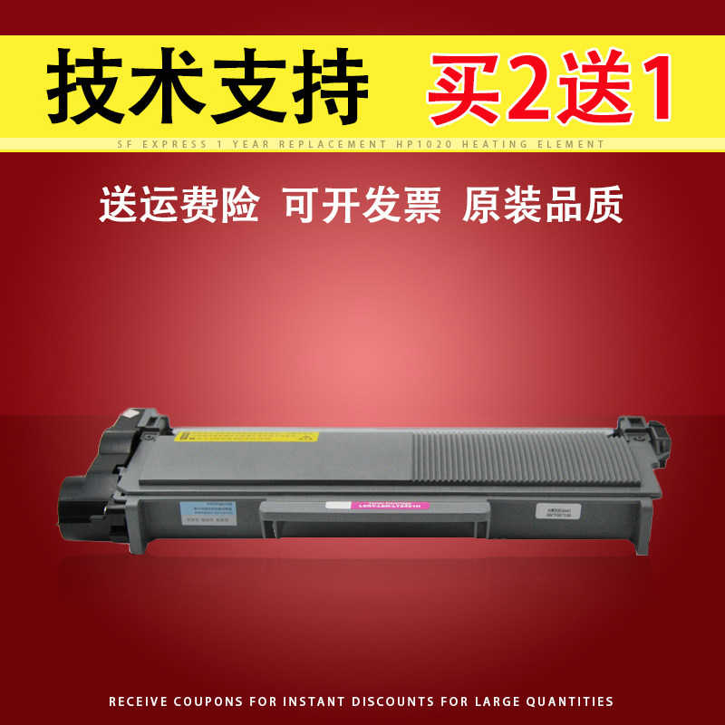 适用 东芝T-3003C粉盒 东芝300D打印机硒鼓301DN粉