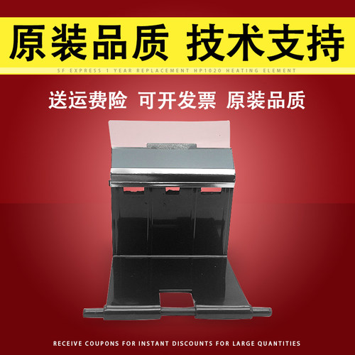 适用三星SCX-4100纸盒分页器