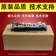 适用  利普生1020定影组件 中盈1020加热组件 中盈1120加热器 定影器总成
