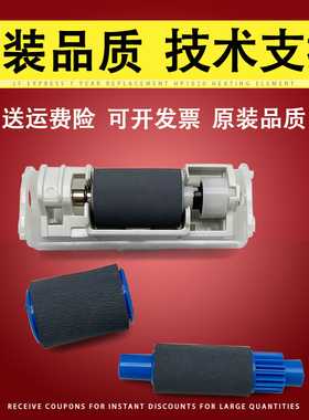 适用 OKI B411D B411dn B412dn B413D B431dn B432dn MB461MFP B512dn CX2731MFP纸盒搓纸轮 分页轮 进纸轮