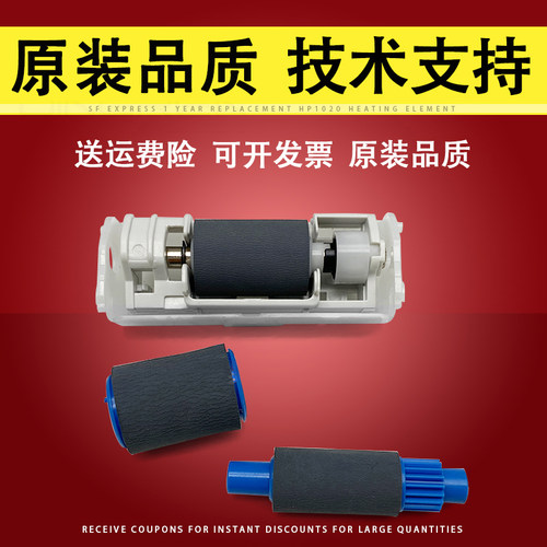 适用OKIB411D纸盒搓纸轮分页轮