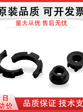 适用 奔图 M6507 M6509 M6518 M6650W P2518 MS6000 MS6550 MS6600定影上辊轴套 定影下辊加热辊压力辊轴套