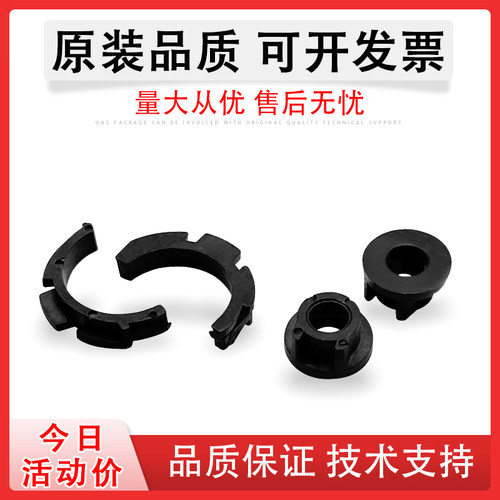 适用奔图M6518定影上下辊轴套