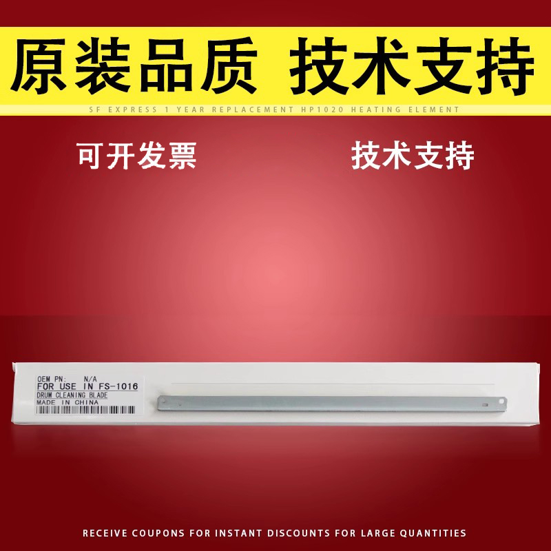 原装品质 专业技术支持