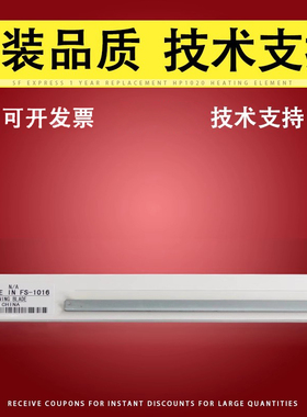 佳灵通 适用 京瓷 FS1040鼓刮板 1060DN 1020 1120 1025 1125 DK1110刮刀 京瓷1040刮板 清洁刮板