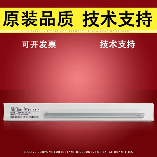 原装品质 专业技术支持