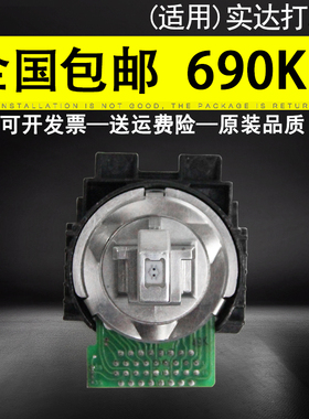 适用 新款实达BP690Kplus/690KIII/BP750KIII/690KII/830K+打印头 针头 690K3打字头 打印头