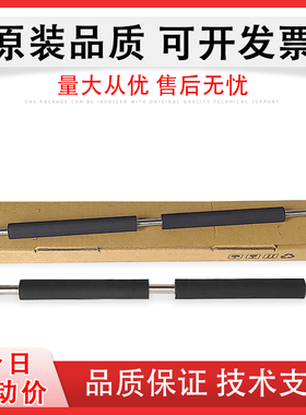 适用 京瓷M2040 M2135 M2235 M2540 M2635 M2735 M2835 M2640 P2040 P2235 P2335 idw DN DW对位辊 302RV4250