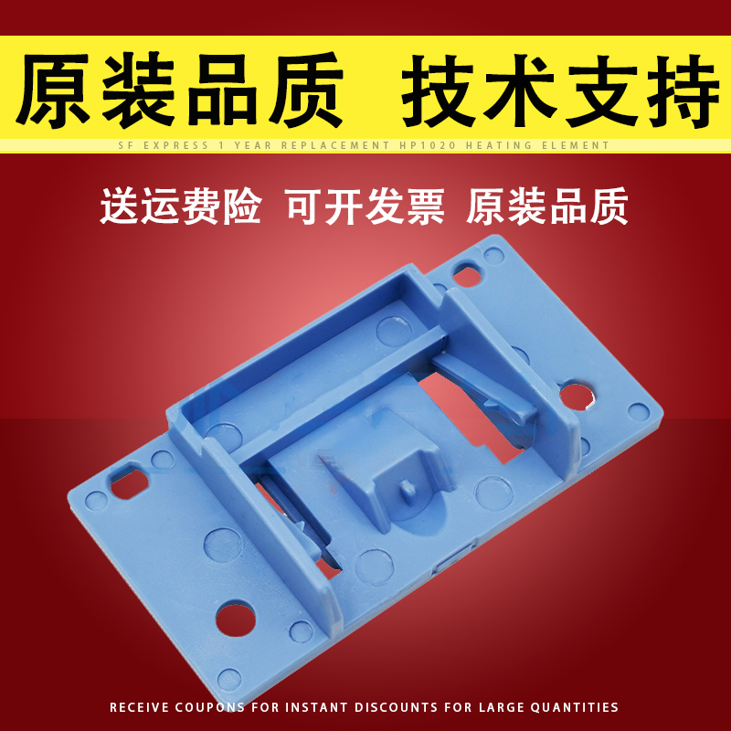 适用惠普1020分页器1010