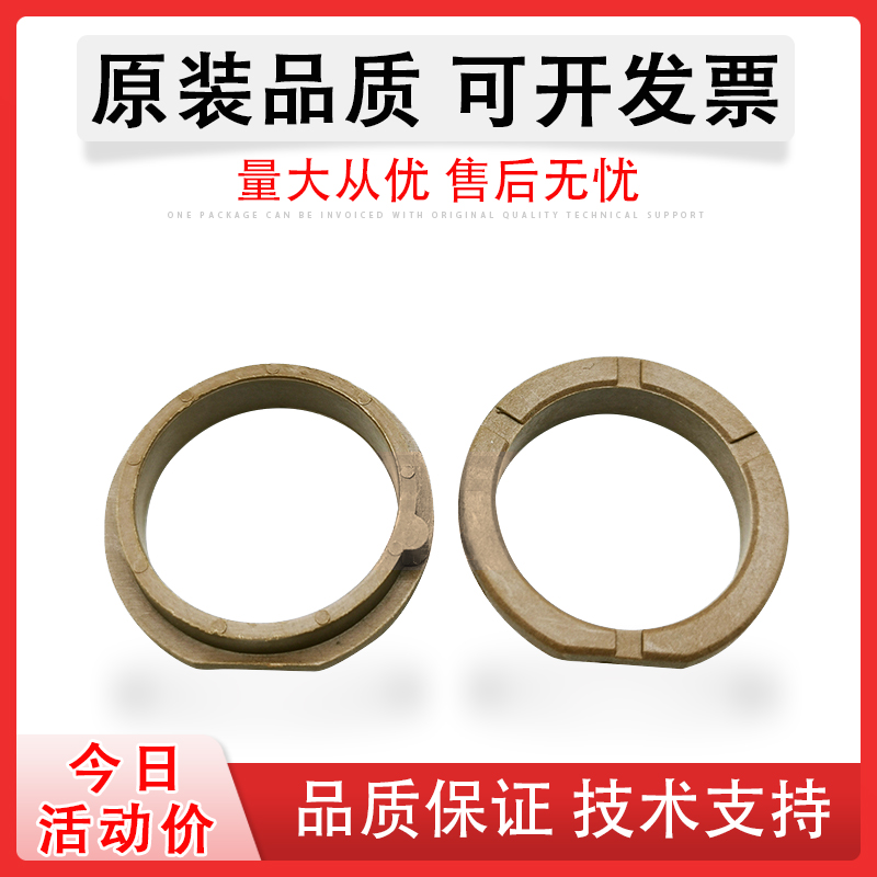 适用夏普1808s定影上辊轴套