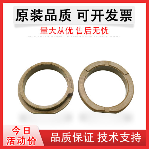 适用夏普1808s定影上辊轴套
