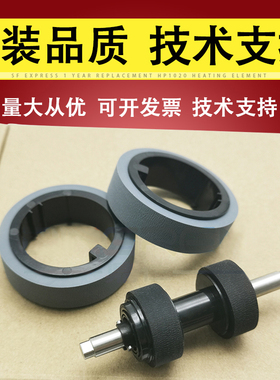 佳灵通适用 松下KV-SL1035C SL1036 1055 KV-SL1066搓纸轮 皮套 KV-1056C S1057 KV-SS061 S1077扫描仪搓纸轮