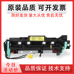Samsung三星4623F加热组件 联想7150F 1911 加热器 定影组件 1915 适用