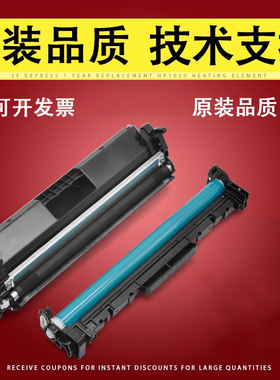 佳灵通 适用惠普HPCF218A粉盒M104A M104w M132a M132fn M132fp M132nw M132snw CF219A成像鼓架 硒鼓墨盒