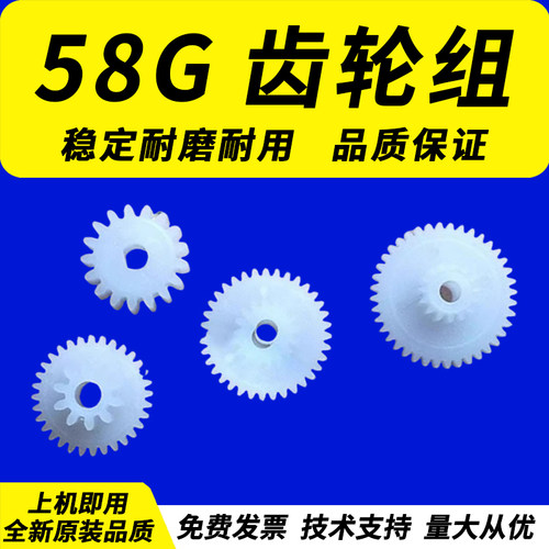 原装品质 技术支持