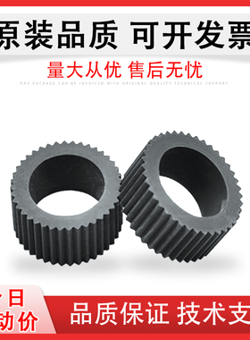 适用 Canon佳能TR4527喷墨一体机搓纸轮 TR4520 TR4530 TR4540 TR4550 4560 TR4570 TR4580 TR4590进纸轮皮套